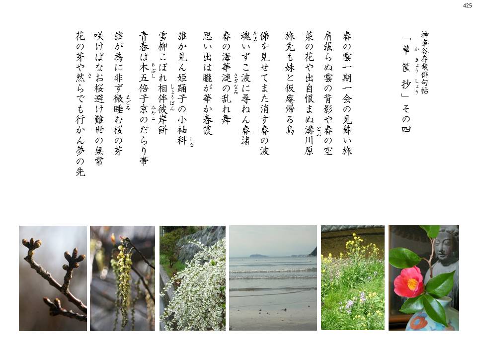 kakyou04-#425